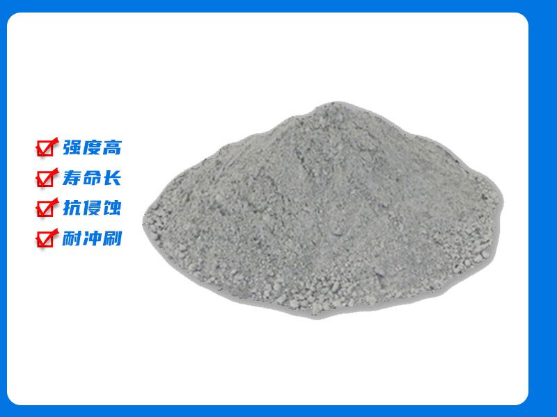 座磚修補料